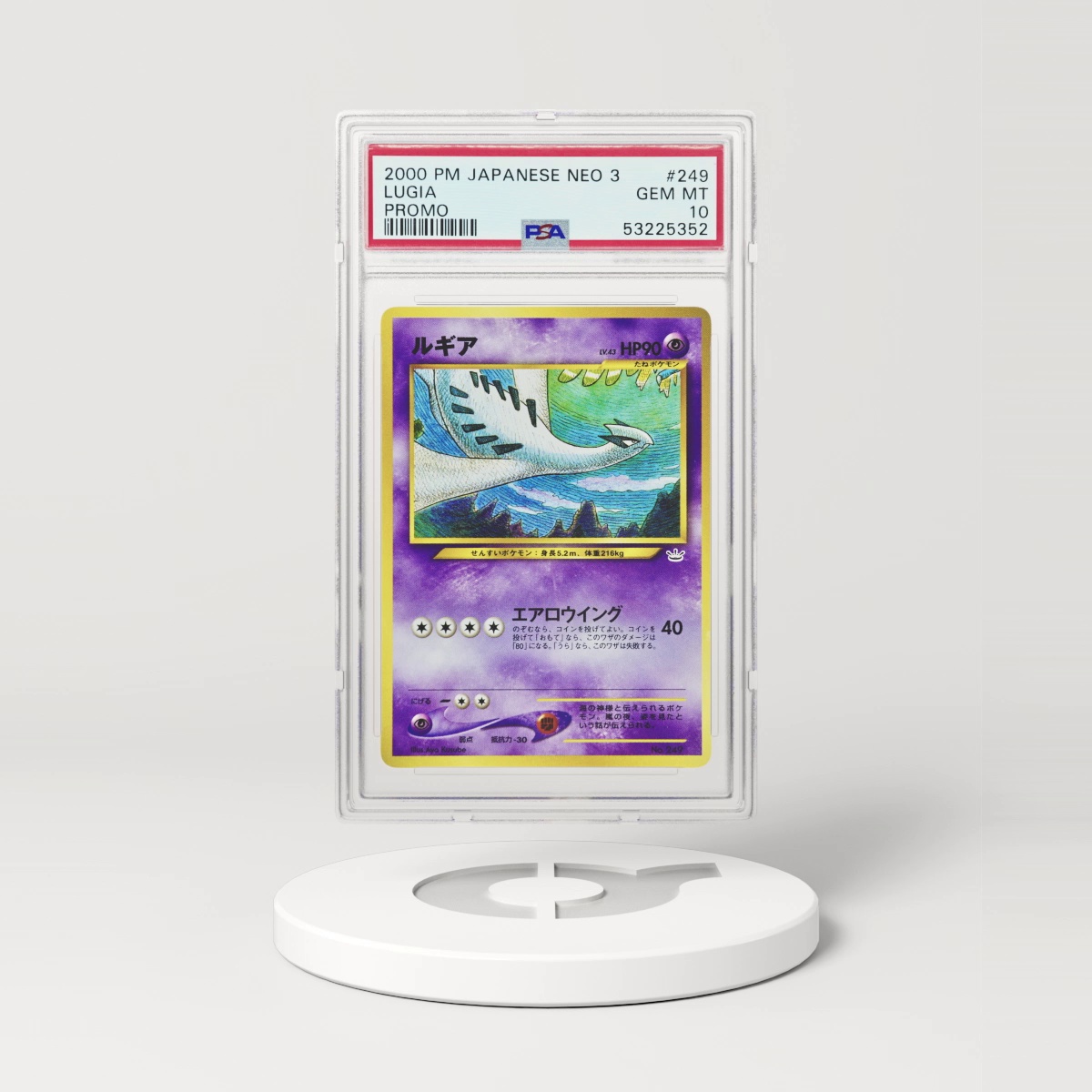 2000 Pokémon Japanese Neo 3 Promo Lugia #249 (PSA 53225352)