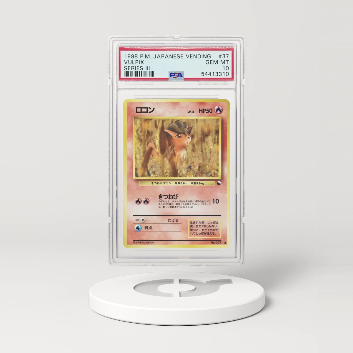 1998 Pokémon Japanese Vending Series 3 Vulpix #37 (PSA 54413310)