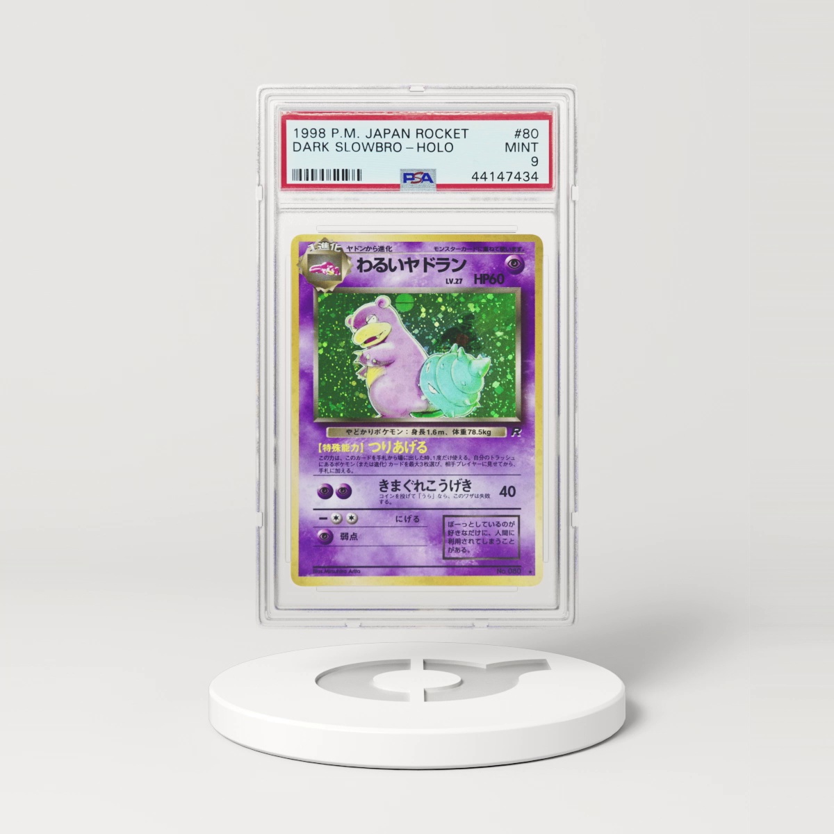 1997 Pokémon Japanese Rocket Gang Holo Dark Slowbro #80 (PSA 44147434)