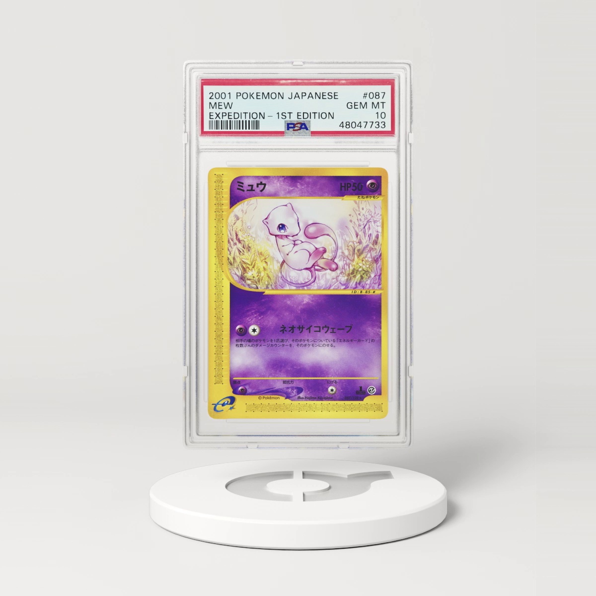 2001 Pokémon Japanese Expedition 1st Edition Mew #87 (PSA 48047733)