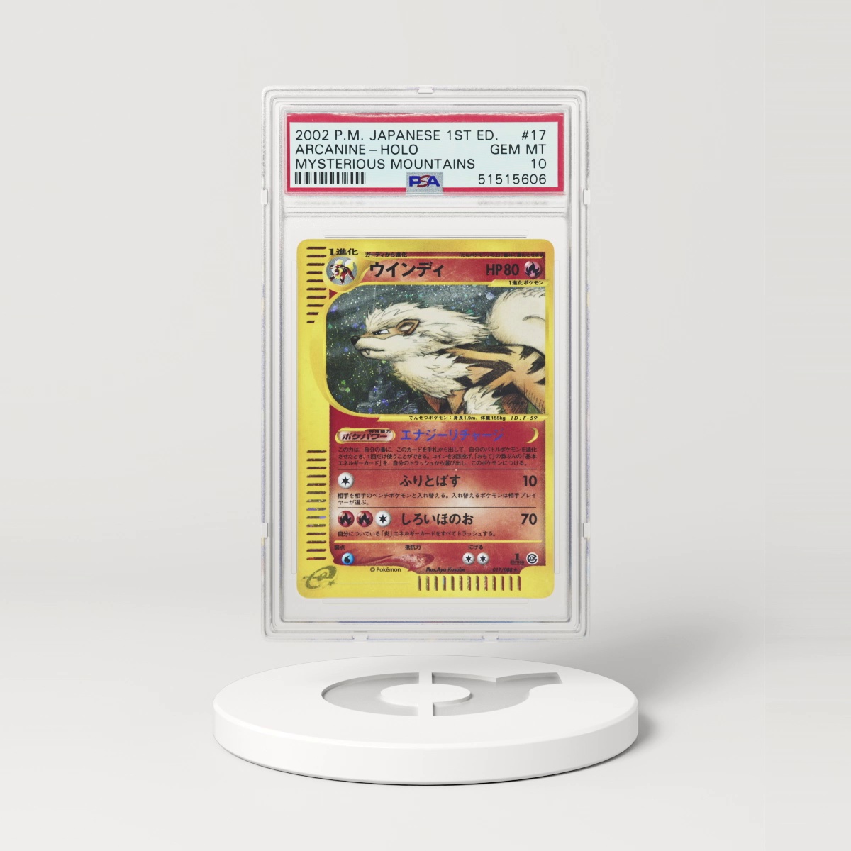 2002 Pokémon Japanese Mysterious Mountains 1st Edition Holo Arcanine #017 (PSA 51515606)
