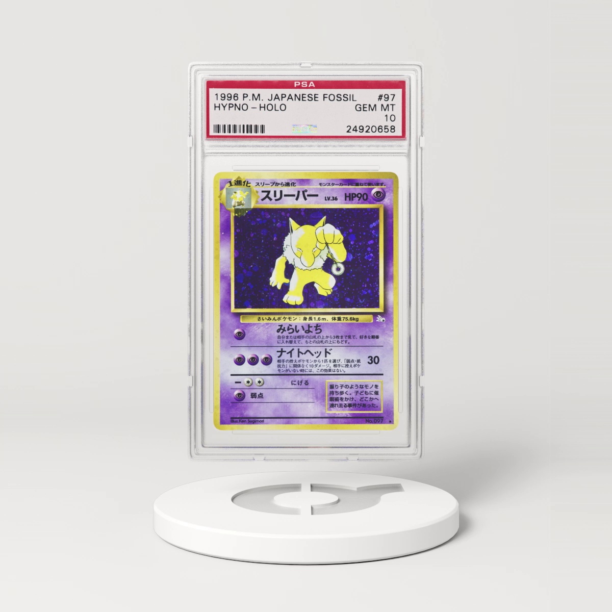 1997 Pokémon Japanese Fossil Holo Hypno #97 (PSA 24920658)