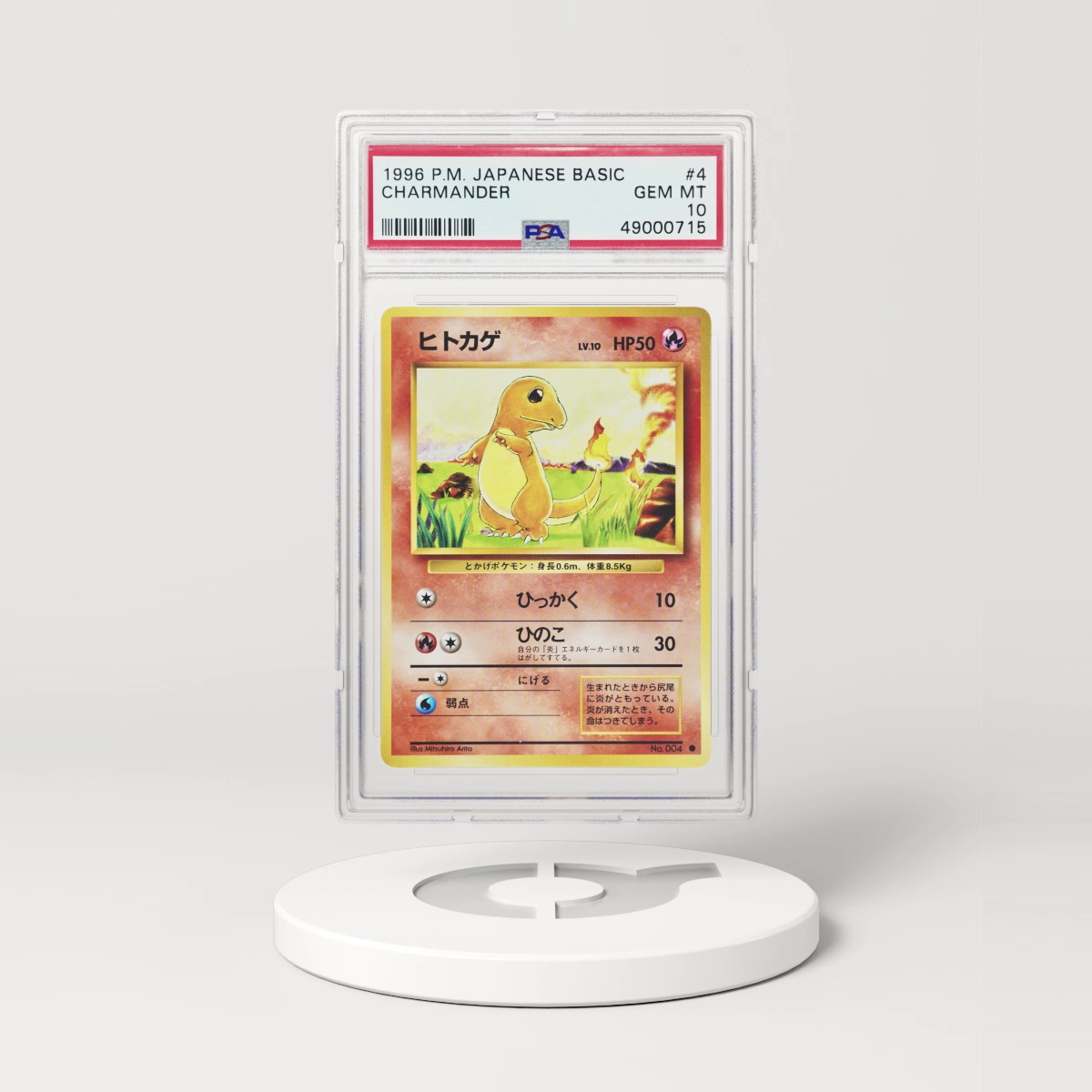 1996 Pokémon Japanese Base Set Charmander #4 (PSA 49000715)