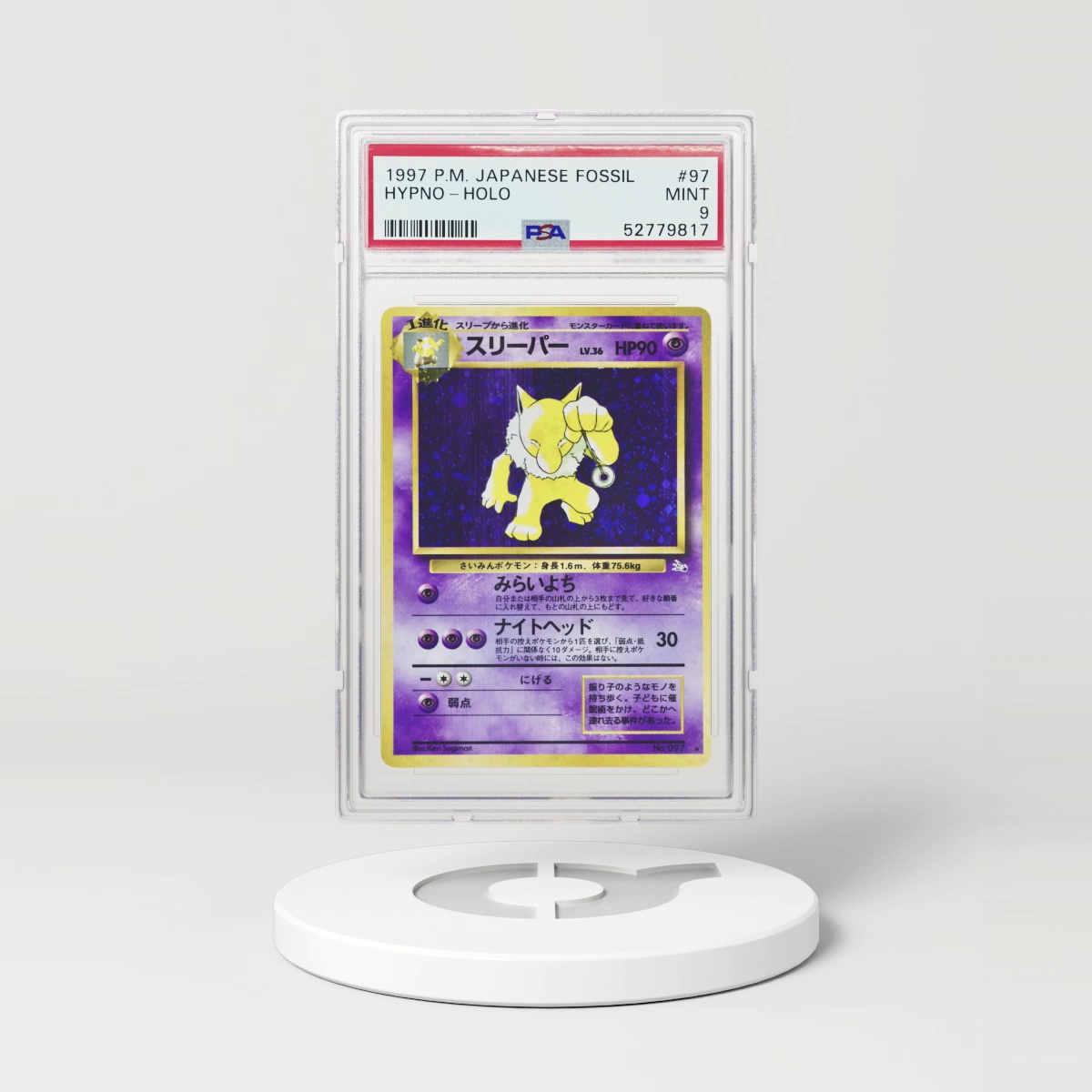 1997 Pokémon Japanese Fossil Holo Hypno #97 (PSA 52779817)