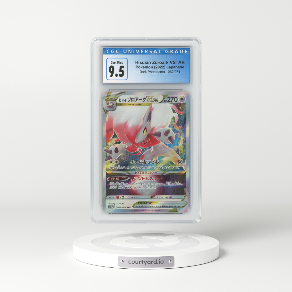 Zarude V Pokemon 2020 Vivid Voltage #22 (BGS 9.5)