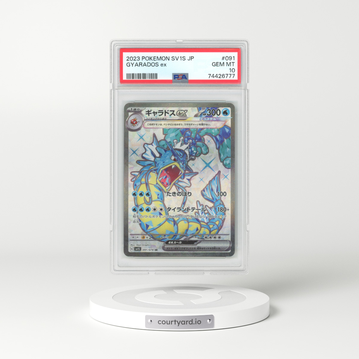 Pokemon Card Game/[SV1S] Scarlet ex]Kingambit 089/078 AR Foil