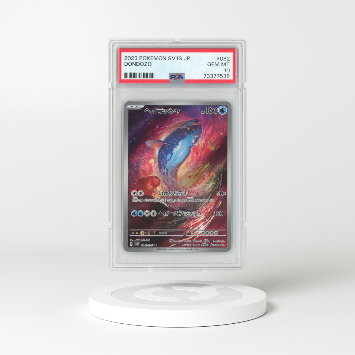 Pokemon 2014 XY#4 Phantom Gate Series Mega Gengar EX Holofoil Promo Card  #079/XY-P