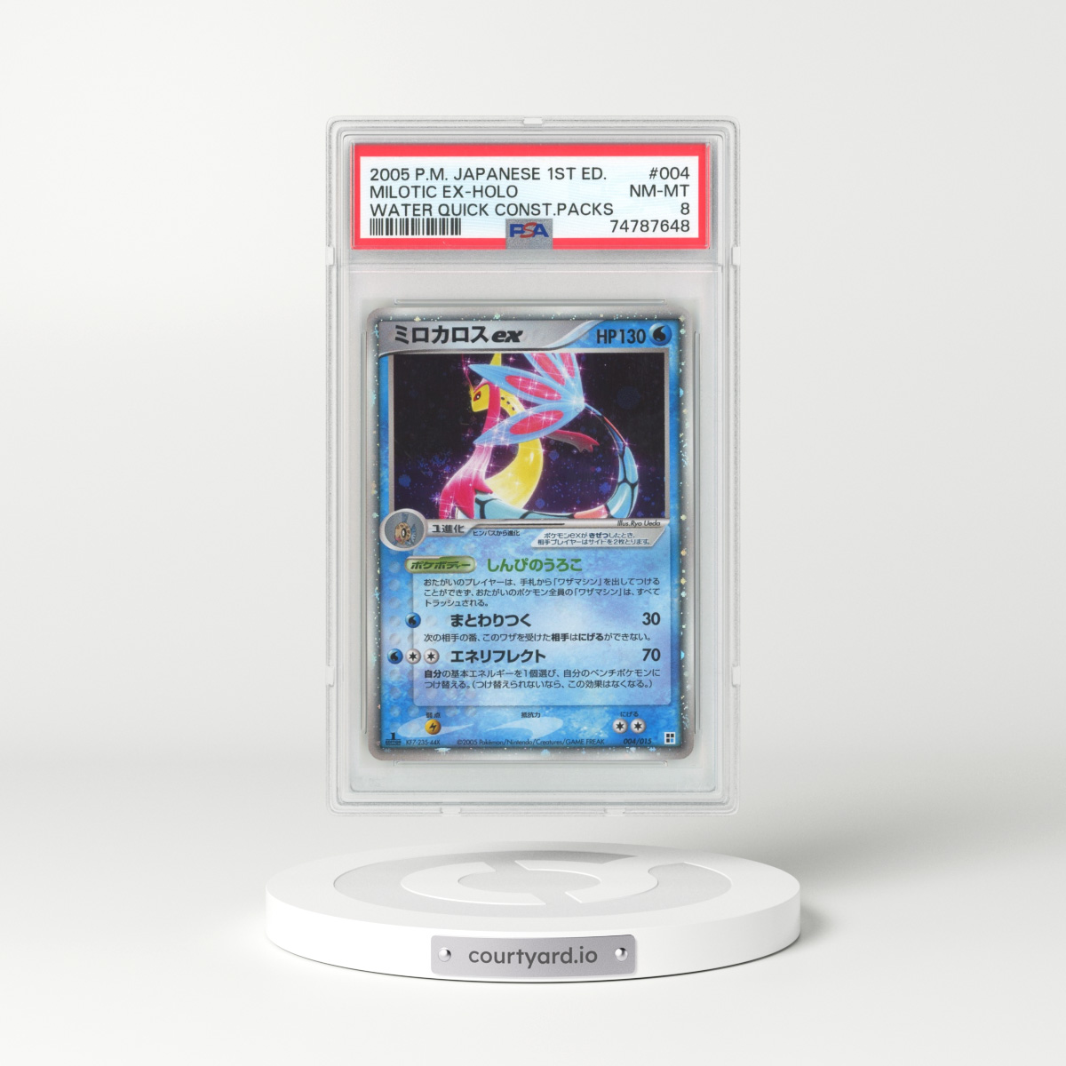 Gardevoir (EX Delta Species 6/113) – TCG Collector