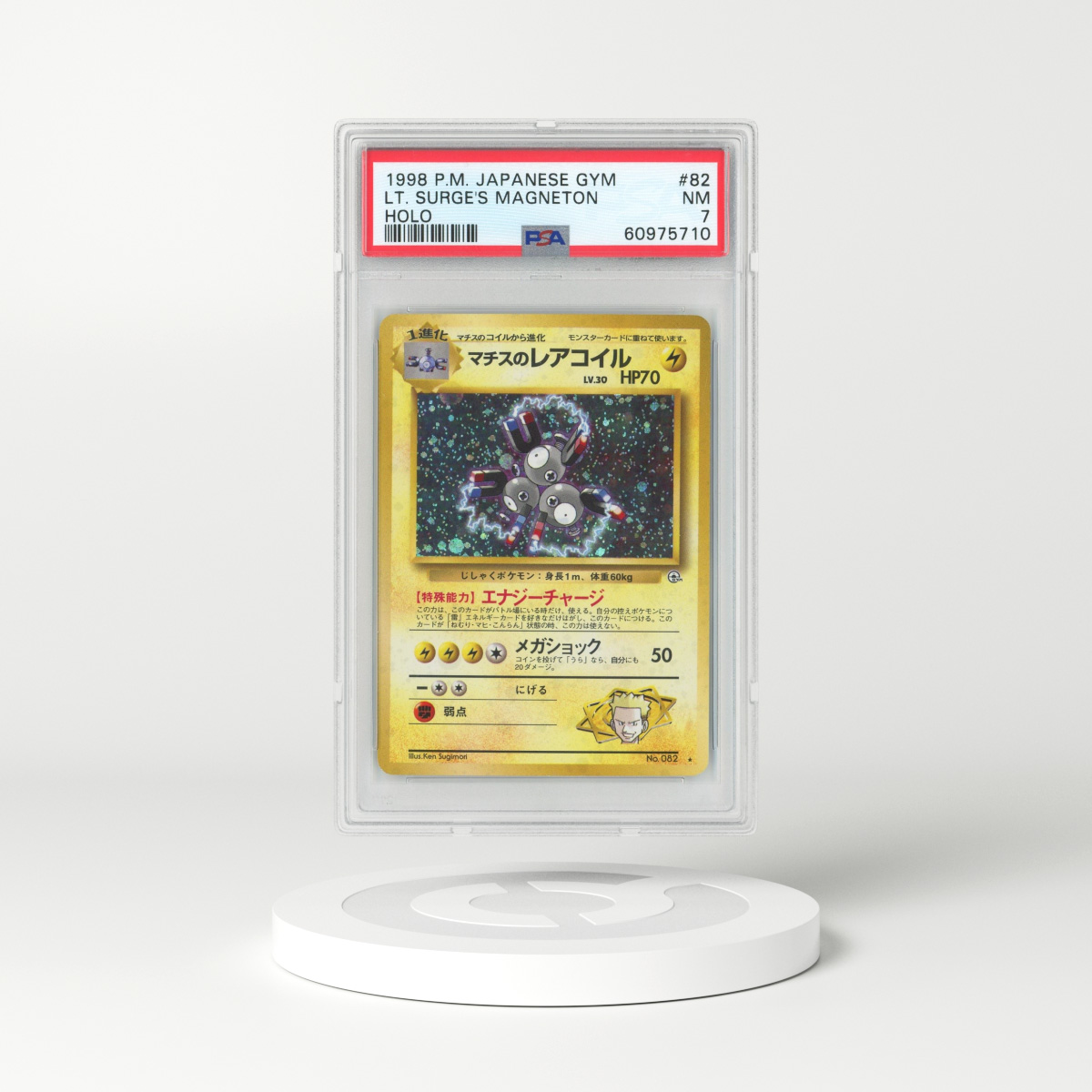 PSA 10 Japanese Riolu Mewtwo LV.X Collection Pack POP.82
