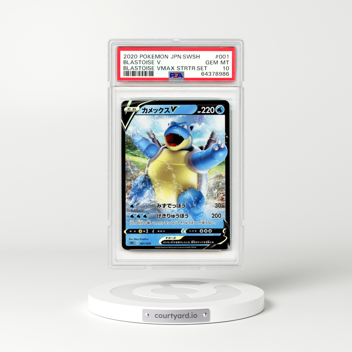 Zamazenta V #65 Prices, Pokemon Japanese Shield