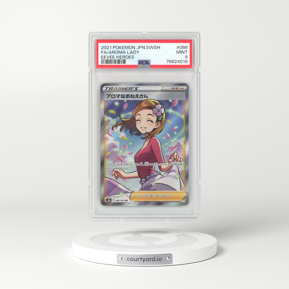 Pokemon Fan Club Pokémon Full Art Ultra Rare Holo Trainer Card XY Flashfire  2014