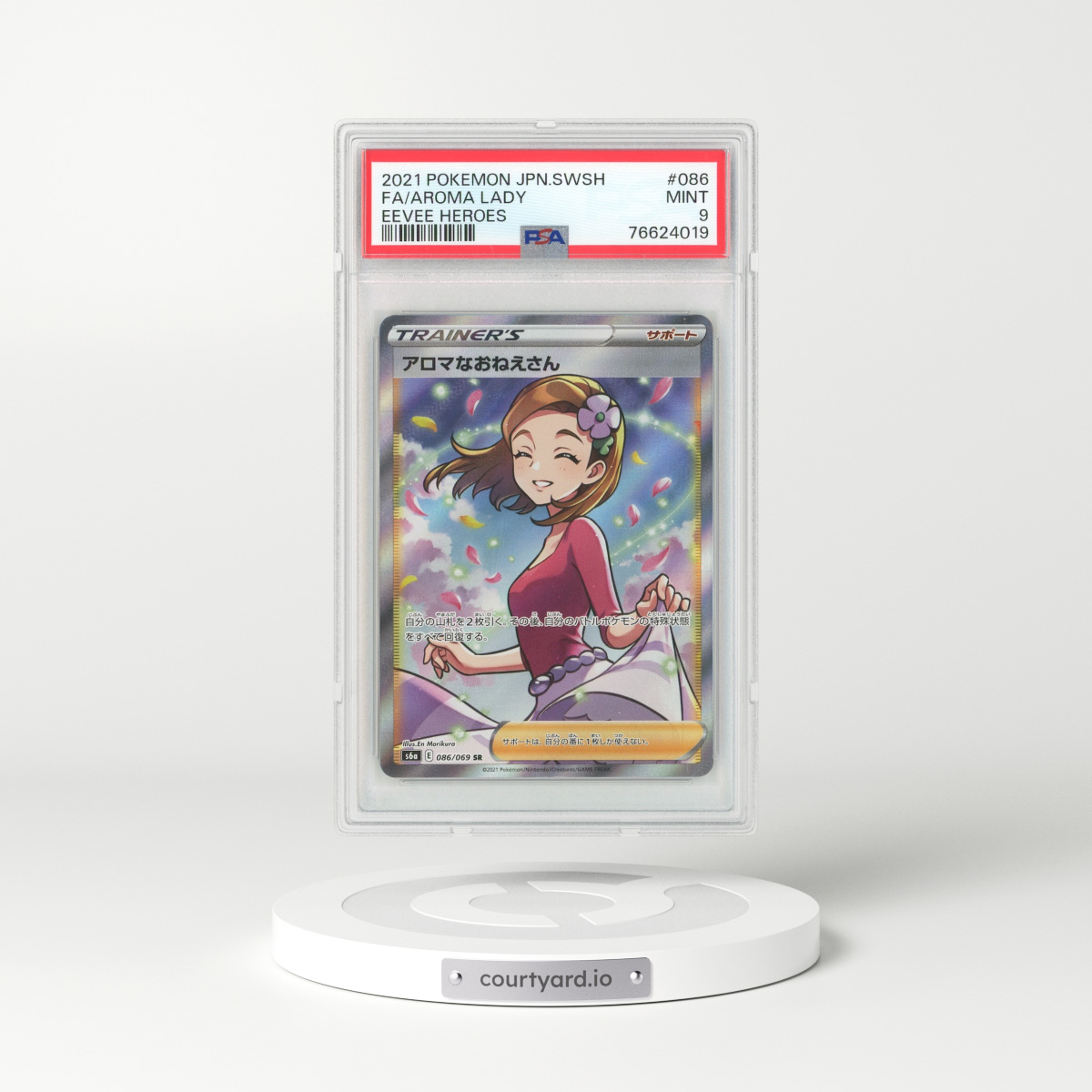 Shining Genesect #9 Prices, Pokemon Shining Legends