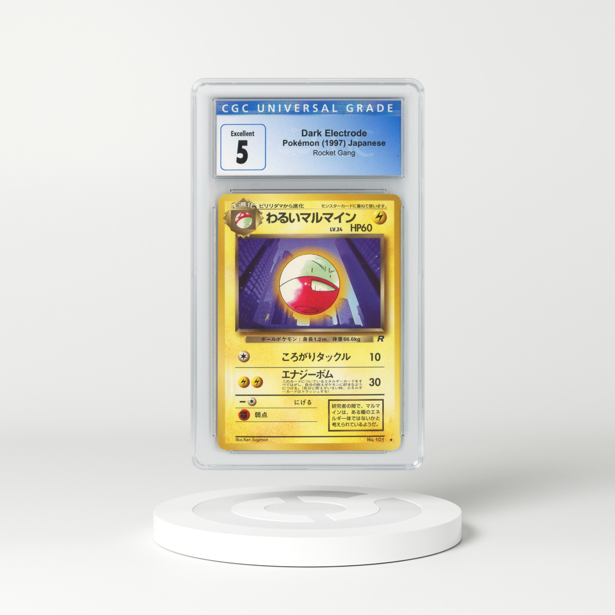 Electivire FB LV. X - Platinum - Supreme Victors #144 Pokemon Card