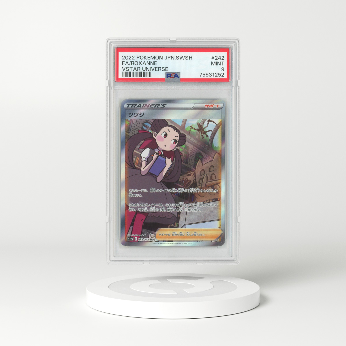 Carta Pokemon Radiant Alakazam Psa 9 Holo Incandescent Arcana - Vinted