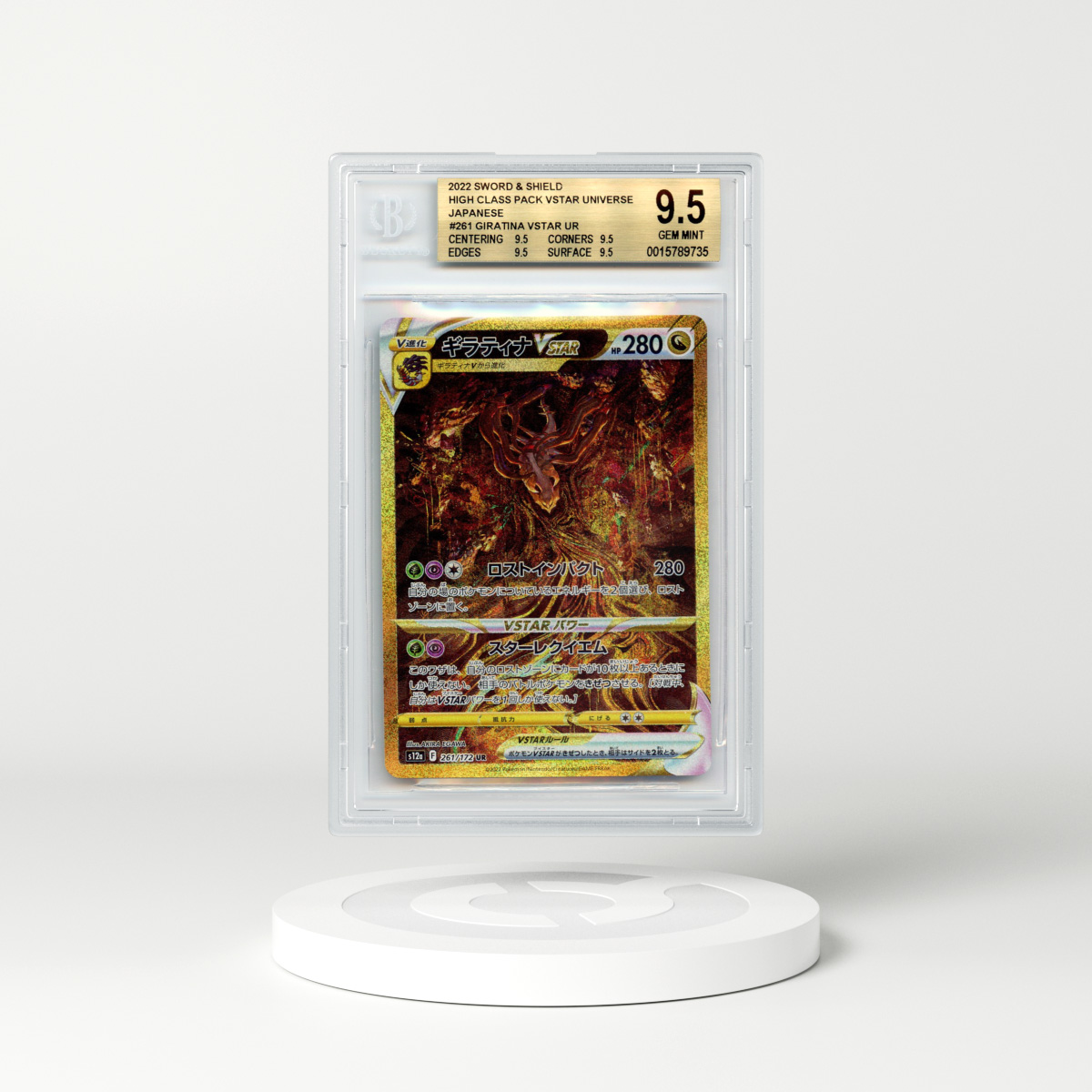 Zarude V Pokemon 2020 Vivid Voltage #22 (BGS 9.5)