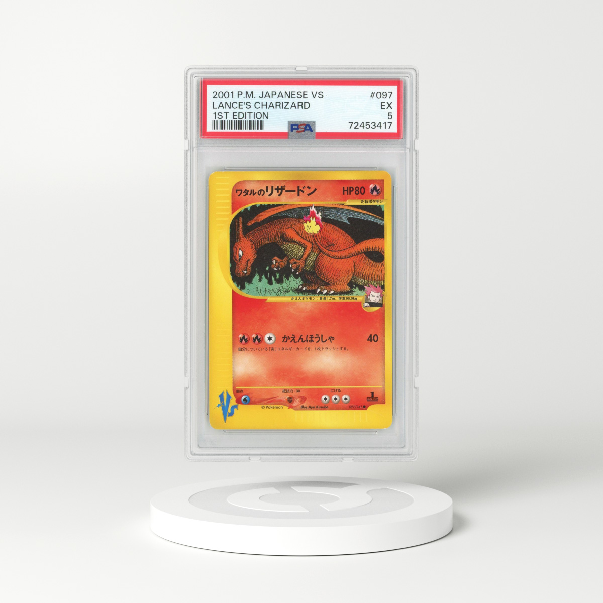 Aerodactyl V #56 Pokemon Japanese Lost Abyss - PSA 10 – Card Boyz