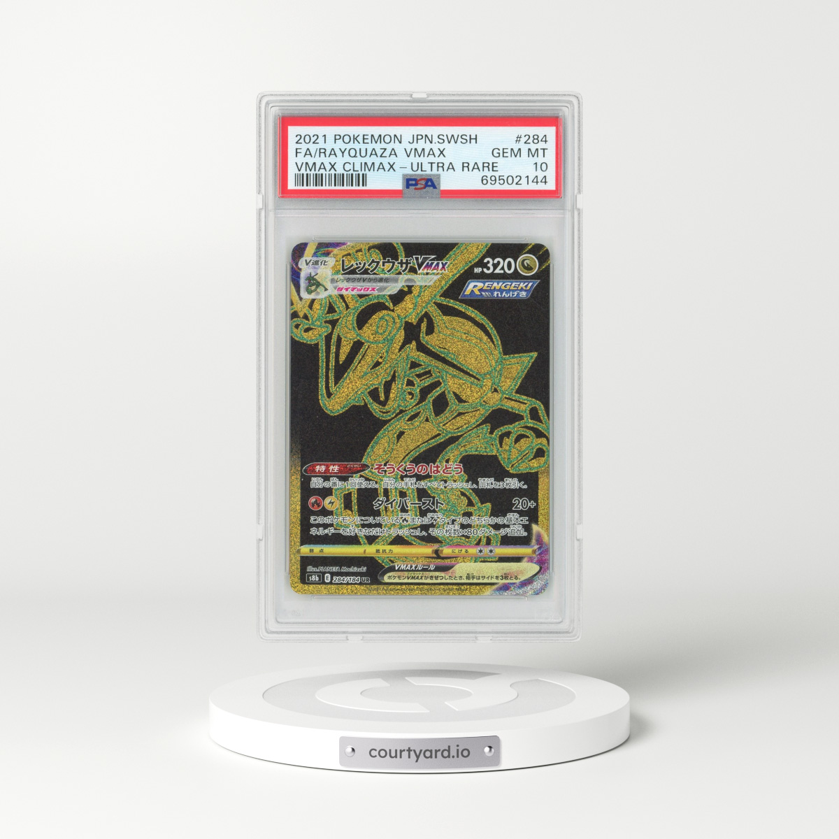 2021 Rayquaza Vmax climax PSA 10