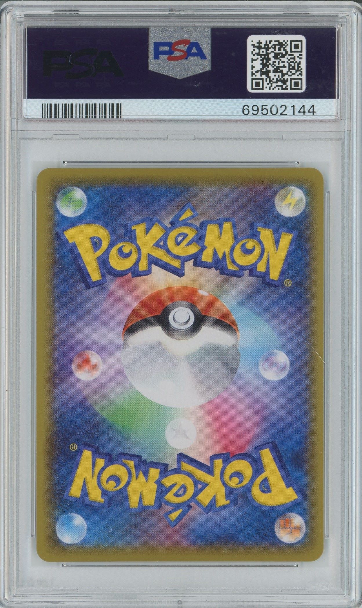 2021 Rayquaza Vmax climax PSA 10