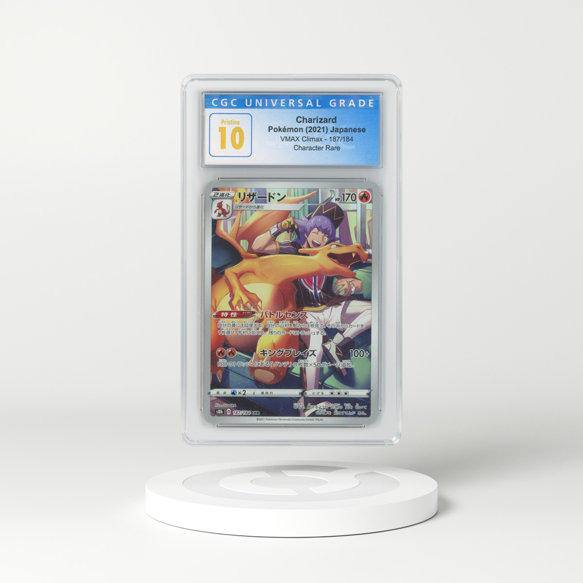 2021 VMAX Climax #187 Charizard - Full Art Holo (CGC 10 PRISTINE