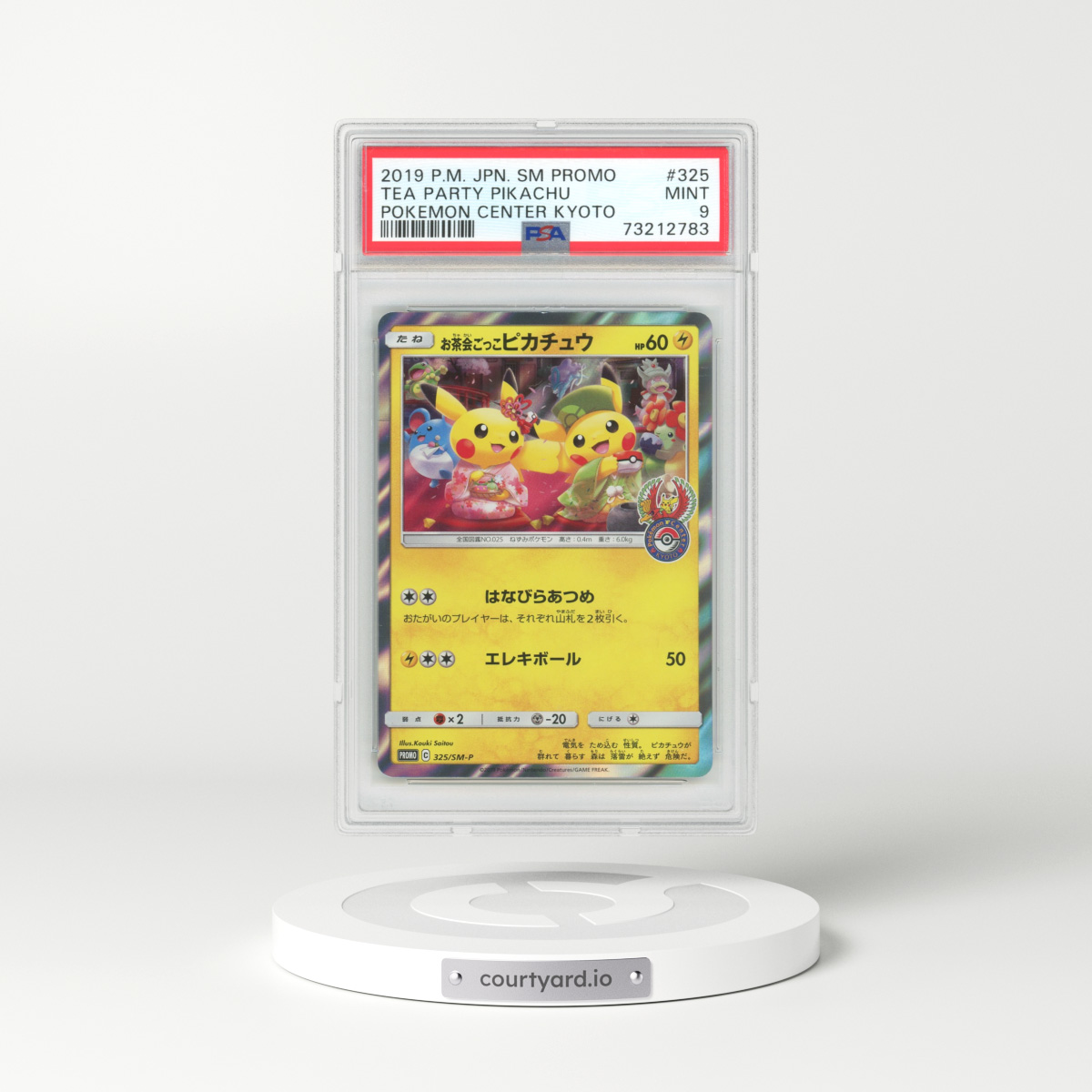 Tea Party Pikachu 2019 Holo Pokemon Center Kyoto Promo Japanese