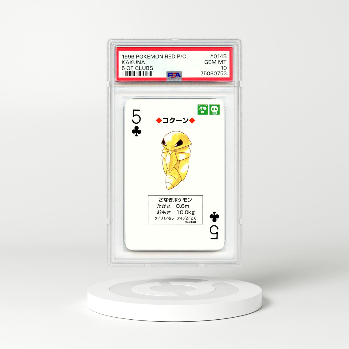 1996 Red Version Playing Cards #014B Kakuna - Full Art (PSA 10 GEM MINT)