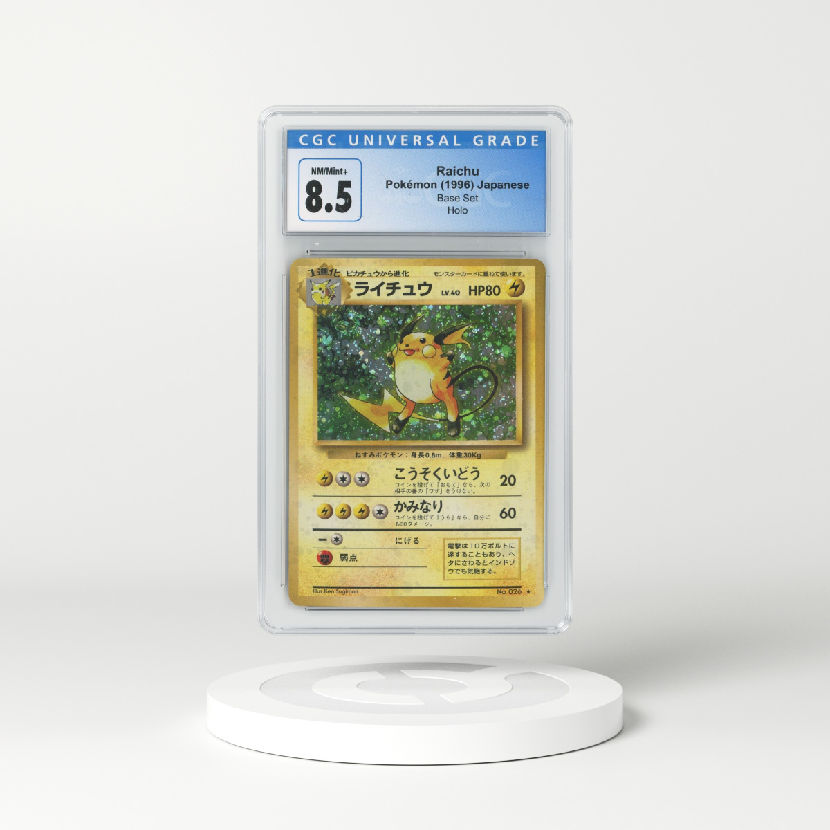 Pokémon Fire Red & Leaf Green CGC 9 Farfetch’d 