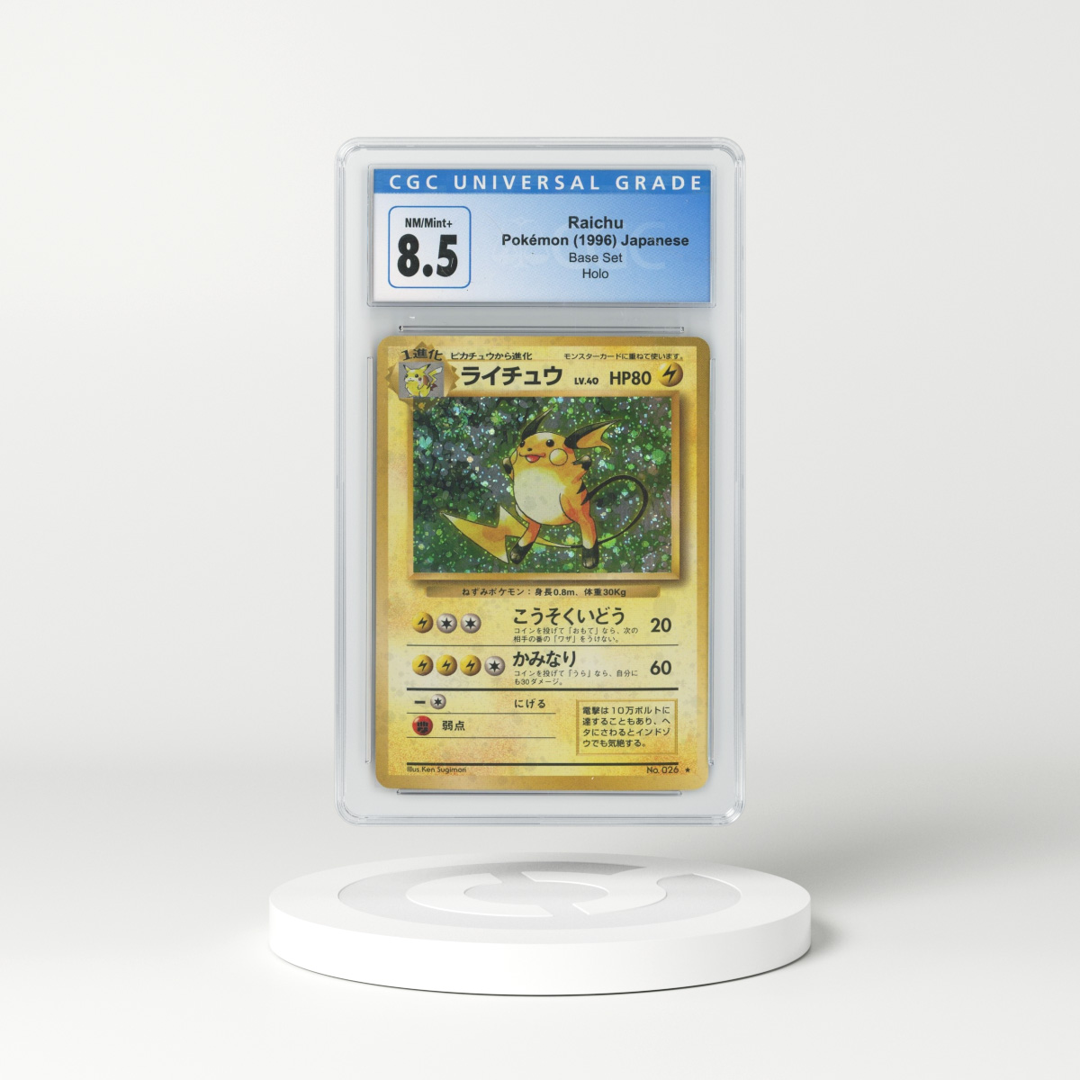 Alolan Nintales Blaziken Celesteela Alakazam Set of 7 Cards 