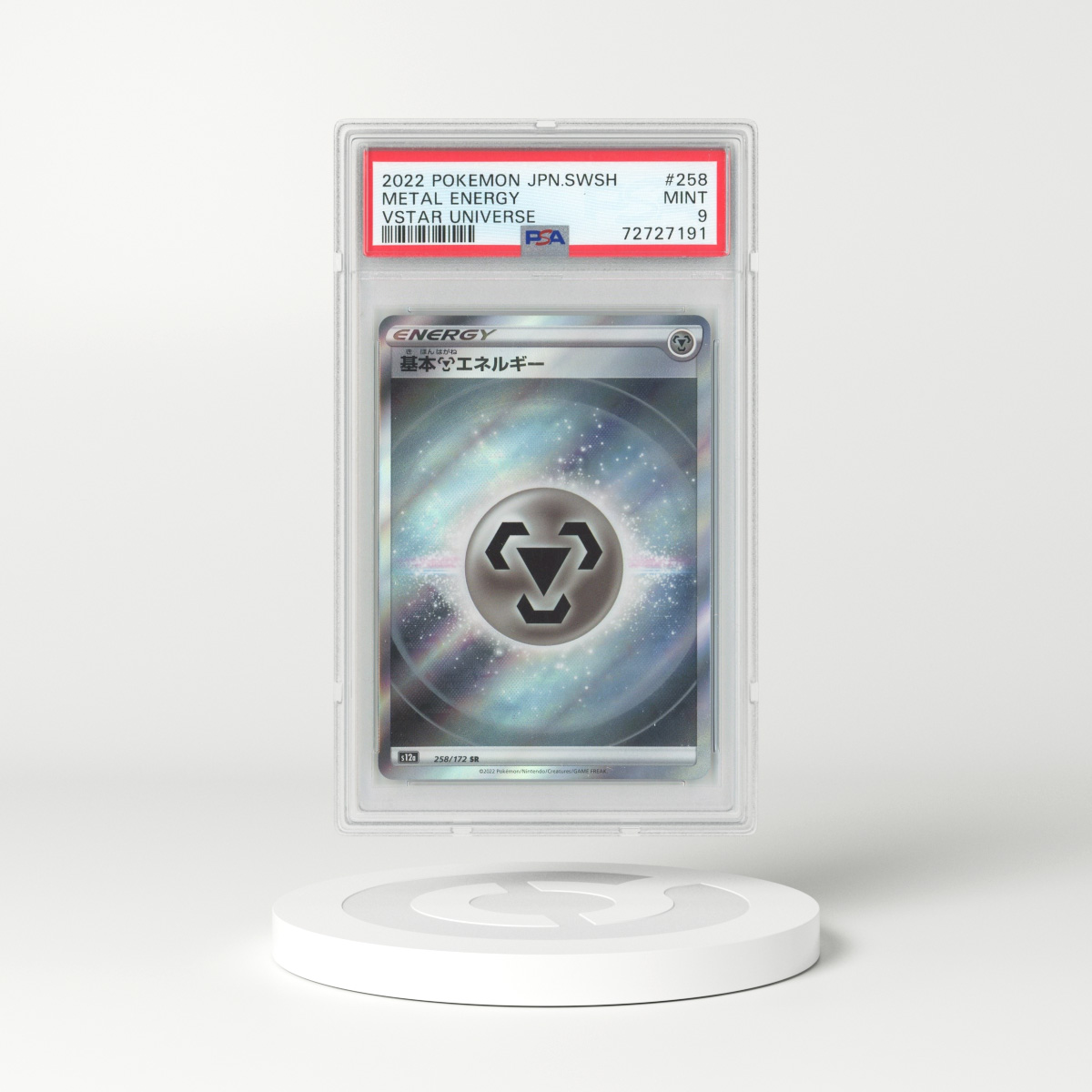 Zarude V Pokemon 2020 Vivid Voltage #22 (BGS 9)