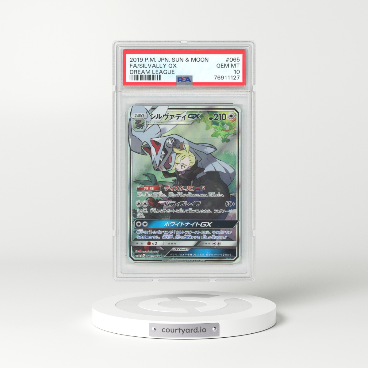 Japanese Reshiram & Zekrom GX Dream League #36 PSA 10 GEM MINT