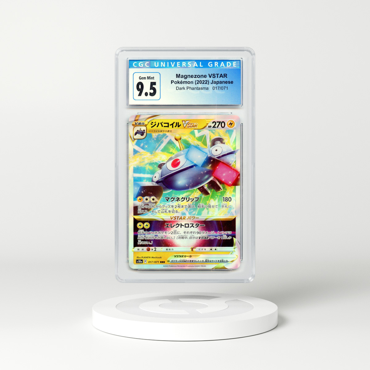 Mewtwo VSTAR 2022 Pokemon GO #31 Full Art Holo (PSA 9)