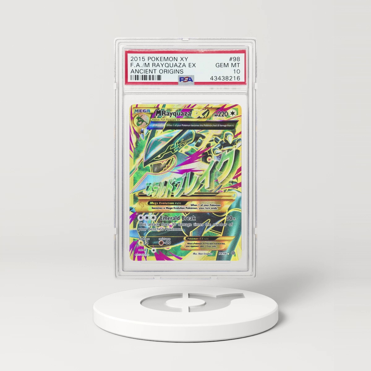 2015 XY #98 M Rayquaza EX - Full Art Holo (PSA 10 GEM MINT)