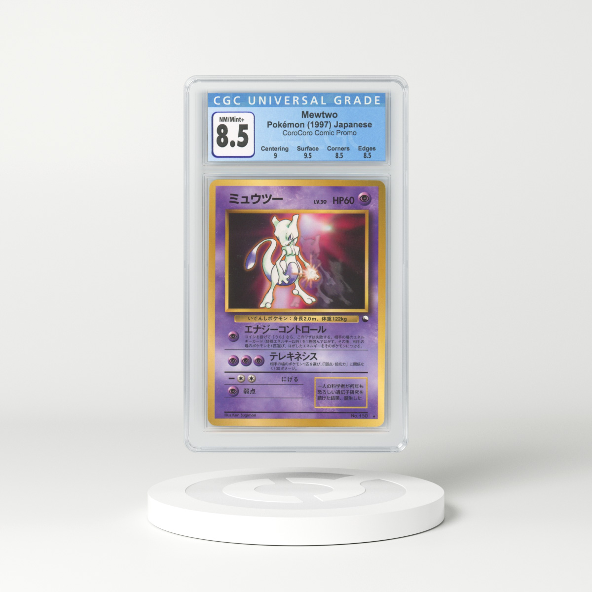 Mewtwo V 2022 Pokemon GO Japanese #30 (BGS 9.5)