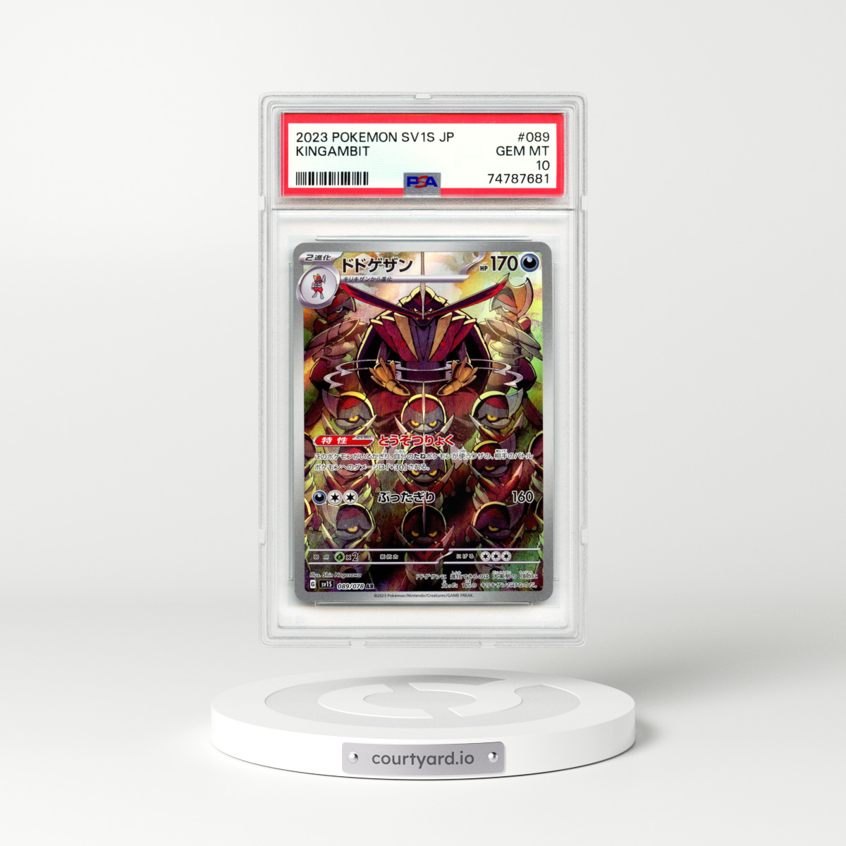 Pokemon Card Game/[SV1S] Scarlet ex]Kingambit 089/078 AR Foil