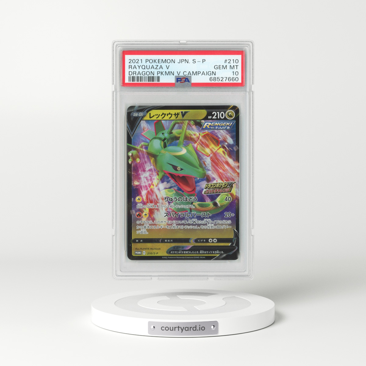 Pokemon PSA 10 GEM MINT Shiny Rayquaza EX Campaign Japa