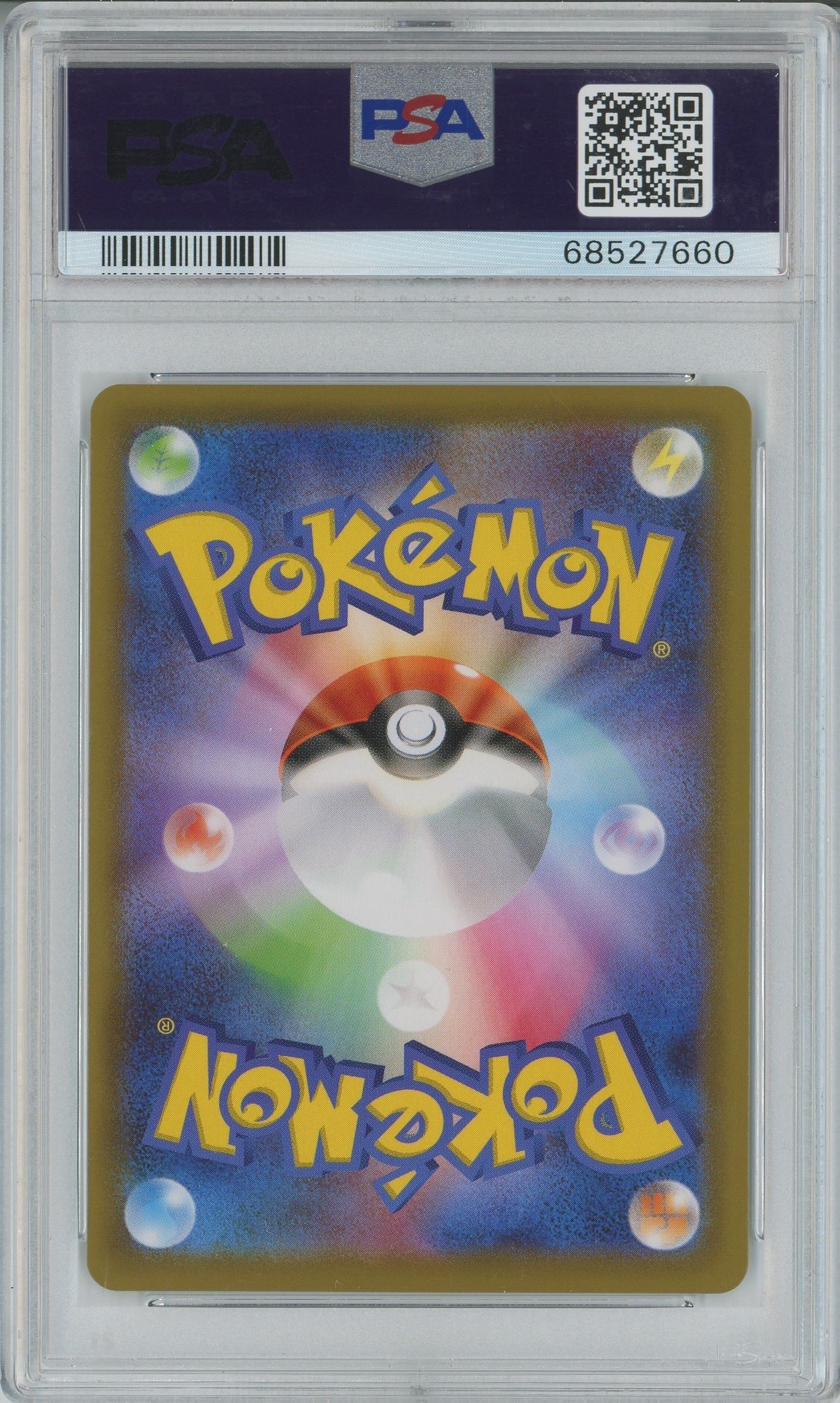 PSA 10 Gem Mint - SHINY RAYQUAZA GX FULL ART HOLO - Pok