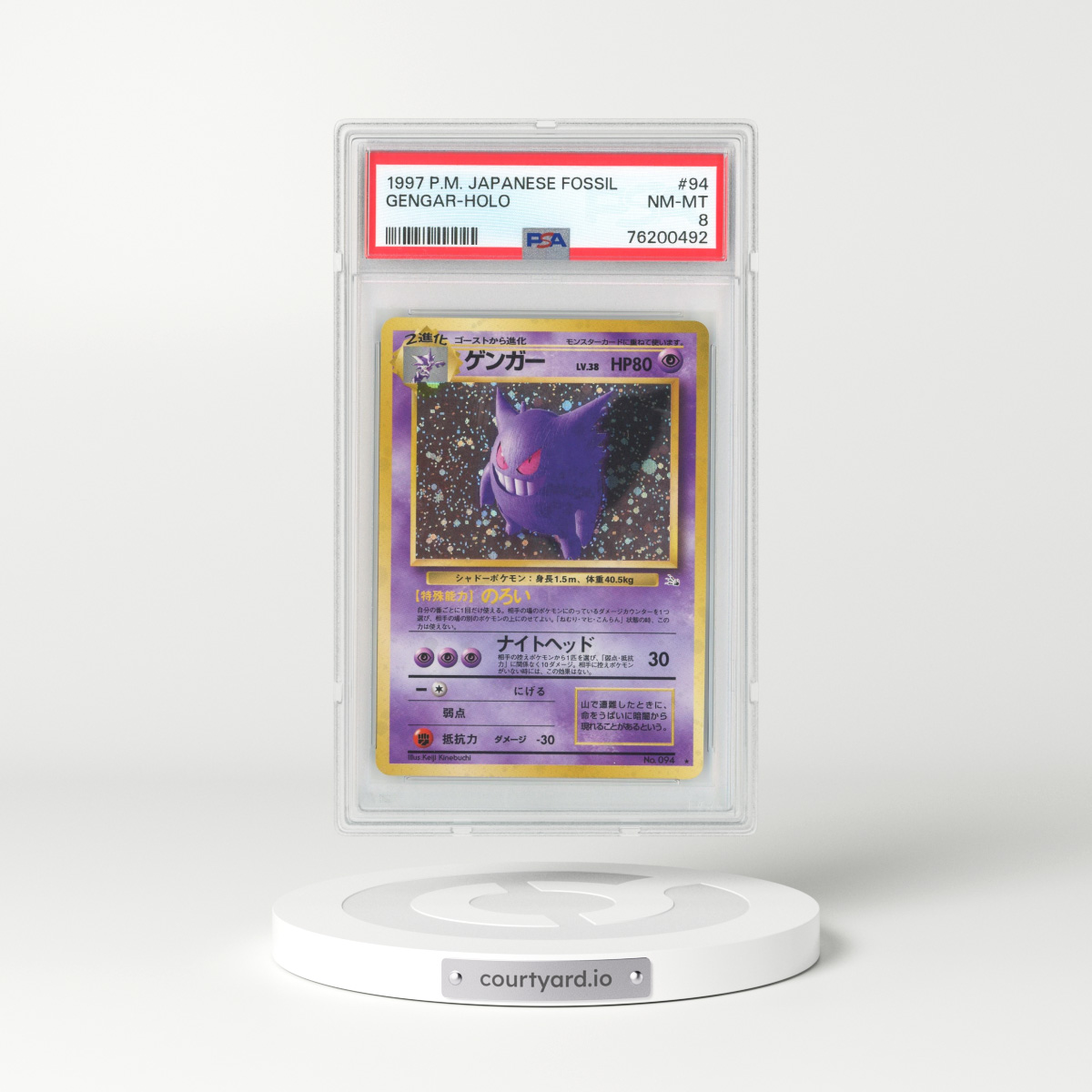 Japanese Fossil 94 Gengar Holo PSA 8