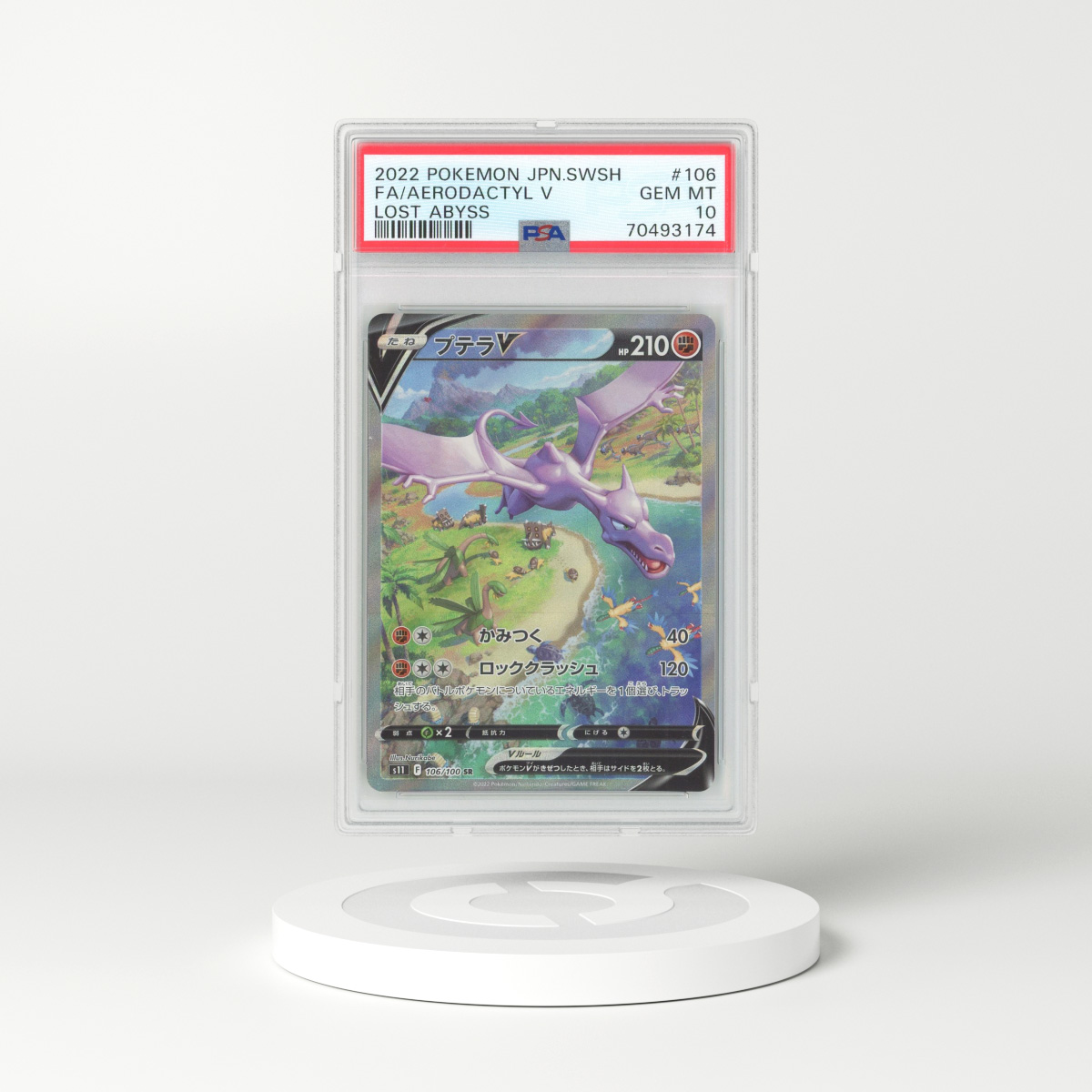 POKÉMON CARD GAME s11 106/100 SR