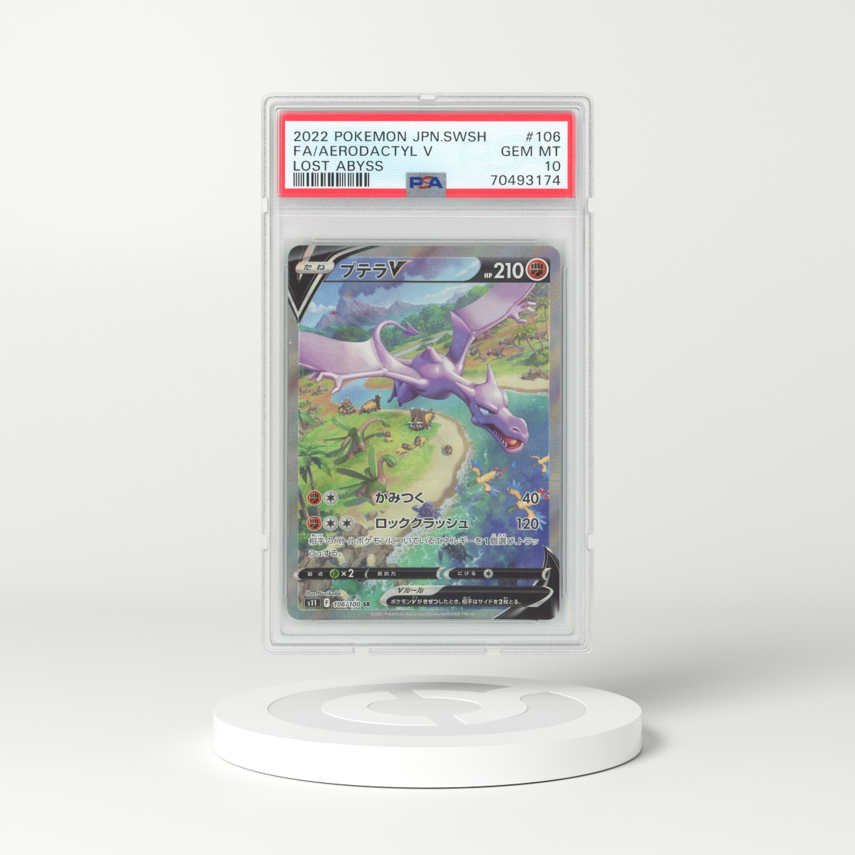 Japanese Pokemon TCG Lost Abyss Aerodactyl V 106/100 PSA: 10