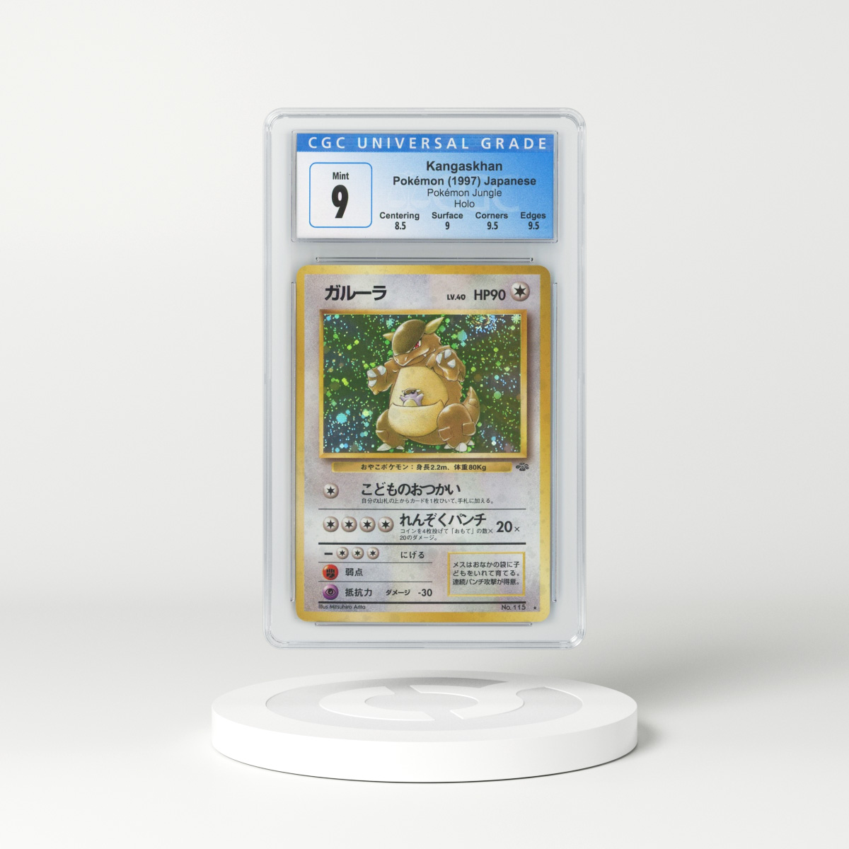 CGC 6.5 Glaceon LV.X Japanese Dawn Dash Holographic Pokemon Card