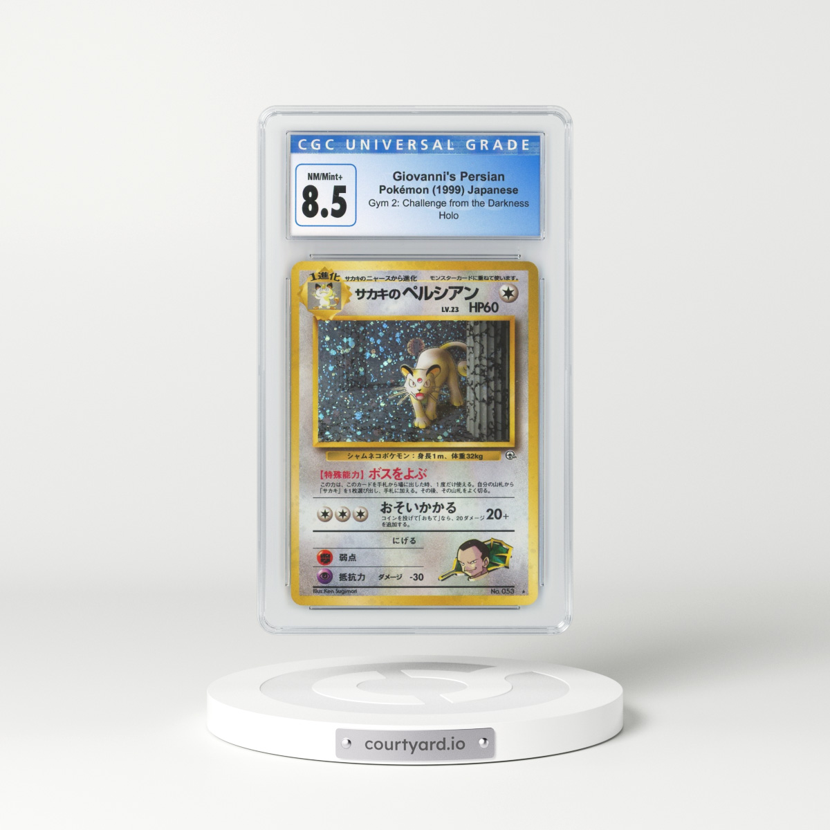 2008 Pokemon CGC 10 Gem Mint Japanese Mewtwo Lv. X 1st Edition,  in  2023
